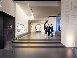 现代展馆