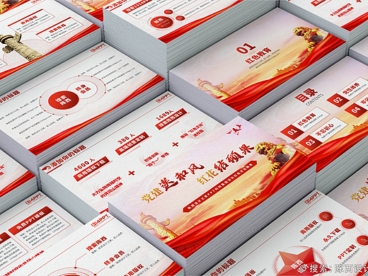 党建党支部红色精神党员党课汇报PPT模板【1314PPT】