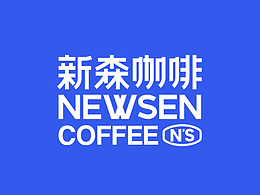 参考