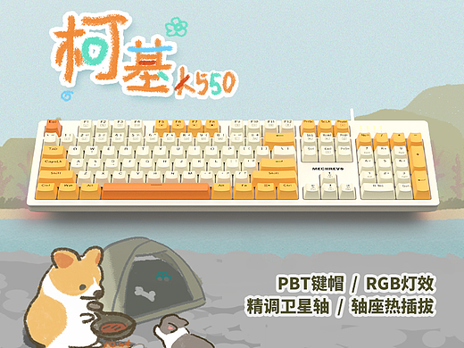 键盘详情（个人主页-ZNjQ3OTYyNzI=） - 电商 - 站酷设计师萨弗拉原创素材 - 站酷ZCOOL