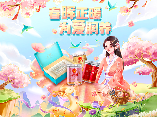 北京同仁堂电商