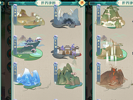 做的世界地图剪影图标