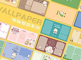 2022年电脑壁纸合集卡通IP形象