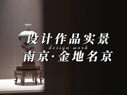 新中式別墅設(shè)計(jì)落地實(shí)景來(lái)咯