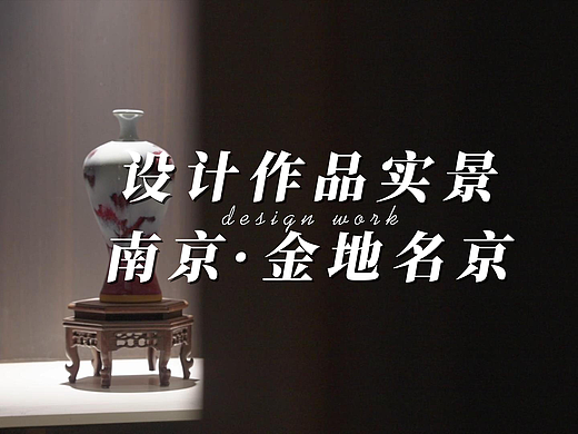 新中式别墅设计落地实景来咯
