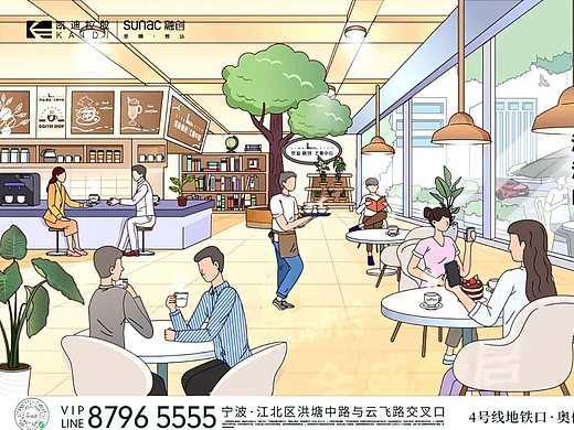 融创【𝑪𝒉𝑨𝒐·咖啡生活馆】  