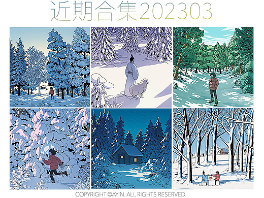 近期合集202303