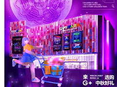 超市中秋宣传KV（个人主页-ZNjE5MjI4NjQ=） - 海报 - 站酷设计师渟洋沐沐原创素材 - 站酷ZCOOL