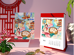 金陵