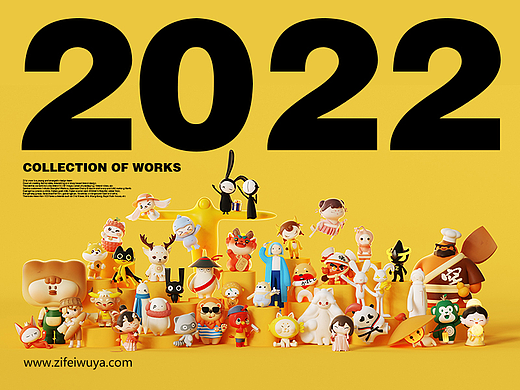 2022Ip合集————子非乌鸦