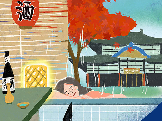 必胜客一人食条漫