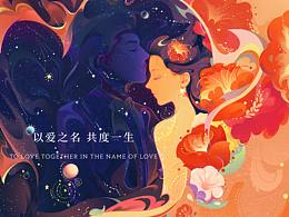 插画