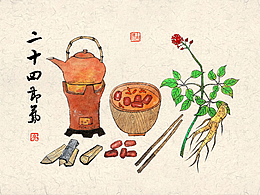 二十四节气--冬季篇