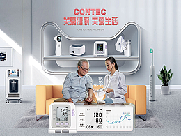 康泰醫(yī)學(xué)天貓旗艦店