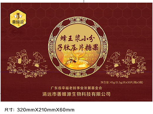 包装设计平面设计视觉传达设计