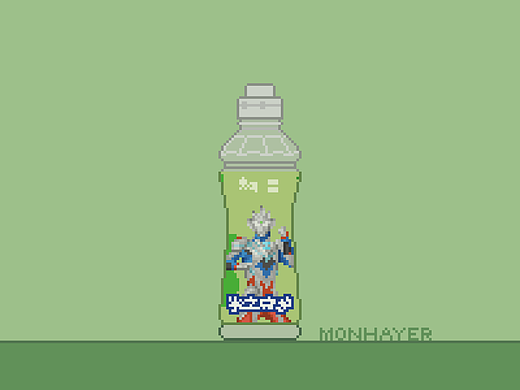 【像素动画】尖叫-泽塔奥特曼