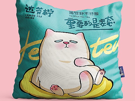 柠檬打出来