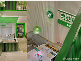 熹羊斋 铜锅涮丨品牌全案设计