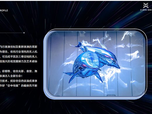 仿生科技无人机表演可定制各种造型