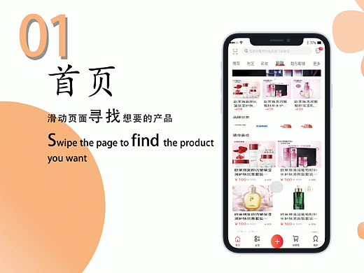 AE制作-美购APP作品展示