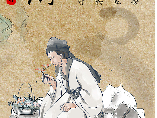 古风海报