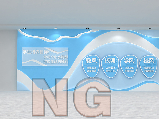 水文化展示墙设计3D效果图