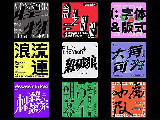 Typography.Vol.2