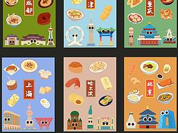 文创产品
