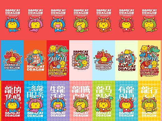 龙的传喵哈咪猫