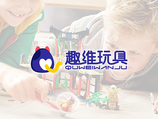 玩具品牌LOGO设计