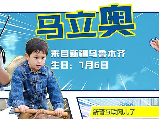《爸爸当家2》海报中的破框效果怎么在PPT中实现？