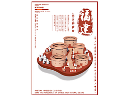 海报