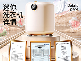 洗衣机类