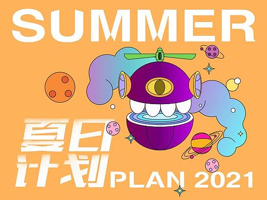 【美食奇遇記】夏日計(jì)劃 — 品牌全案設(shè)計(jì)（個(gè)人主頁-ZNTU5MTgwMDA=） - 品牌 - 站酷設(shè)計(jì)師依優(yōu)卡卡原創(chuàng)素材 - 站酷ZCOOL