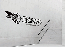弓蜂射箭logo