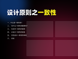 用户研究