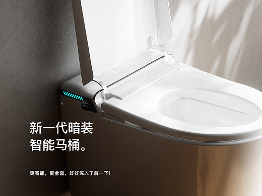 卫浴详情X2