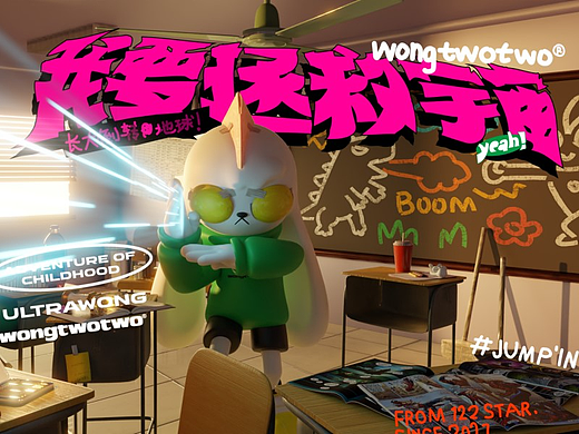 王兔兔@潮牌IP三維視覺渲染合集（個(gè)人主頁(yè)-ZNjM5NjEwNDQ=） - 動(dòng)畫/影視 - 站酷設(shè)計(jì)師elgin原創(chuàng)素材 - 站酷ZCOOL