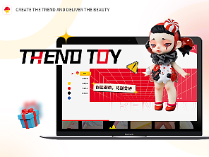 创造潮流，传递美好  网页练习作品