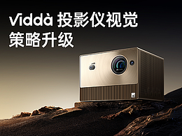 投影仪新品