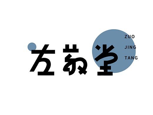 雨田字设(第一期)