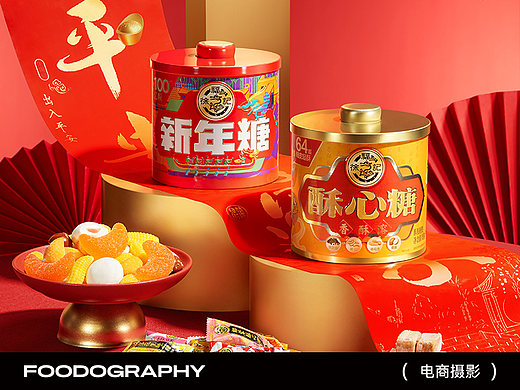 年货节KV | 徐福记龙年年货节礼盒 X foodography