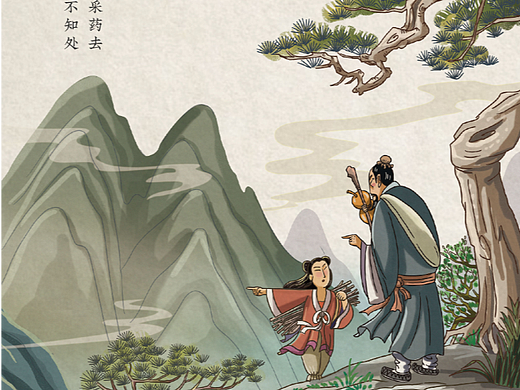 给童年的古诗词画配图（合集）