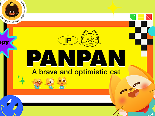 PANPAN-IP形象设计