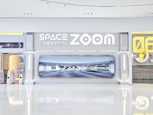 SPACEZOOM贝纵家庭体验中心「朱莉·原力星球」主题馆