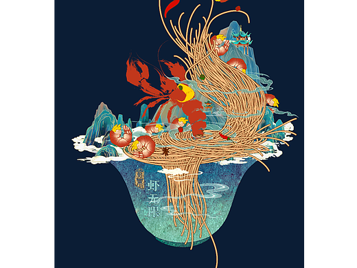 虾捞面品牌商业插画