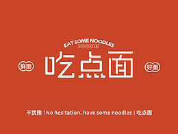 品牌