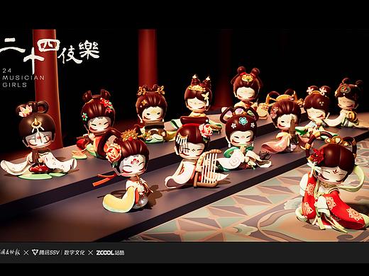 【古物焕新】霓裳——永陵24伎乐潮玩及衍生品设计