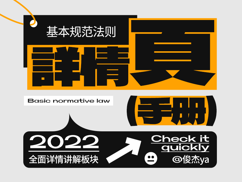 学习