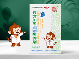 川猴靈-川貝清喉噴霧&醫(yī)藥包裝設(shè)計(jì)｜醫(yī)藥包裝設(shè)計(jì)